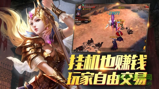 魔幻圣域