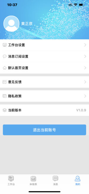 店总参谋