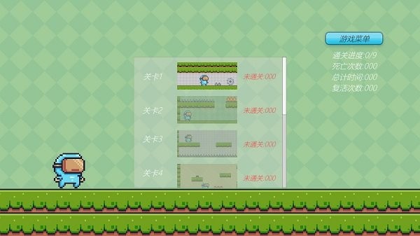 冒险家