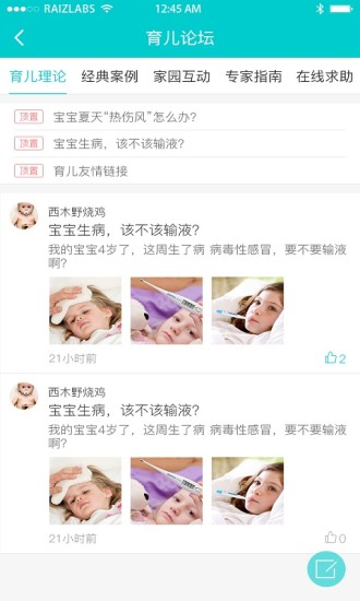 山海云