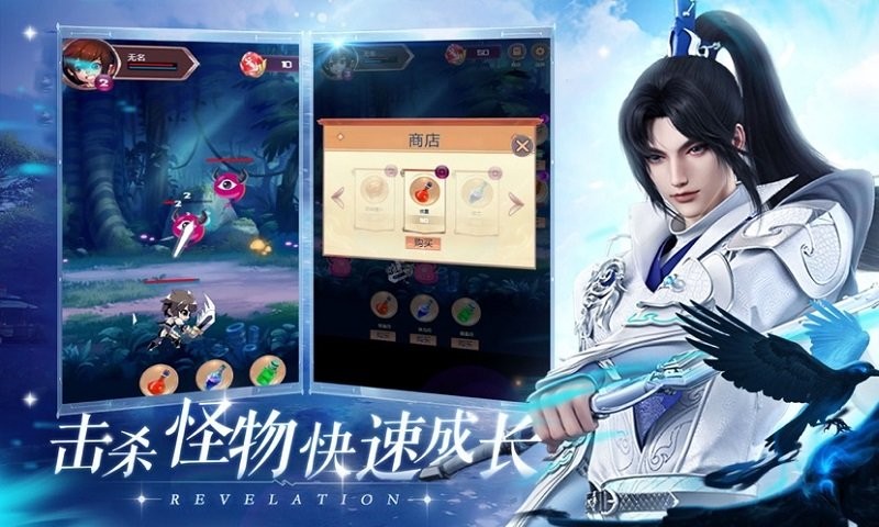 风华诀仙剑幻境
