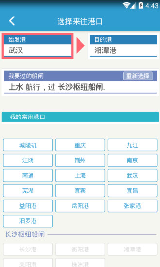 智能调度