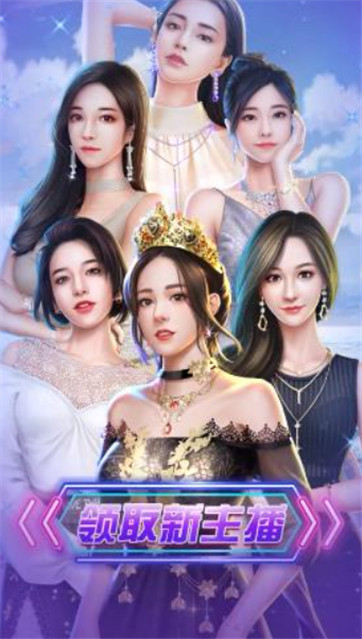 全能总裁：网红帝国