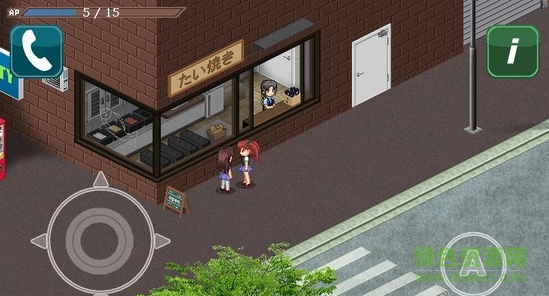 Shoujo City