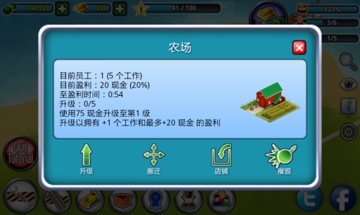 City Island (Premium)