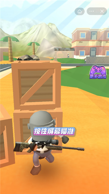 最强武器大战