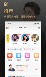 你的先生