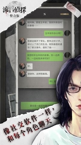 liuyanzhentan