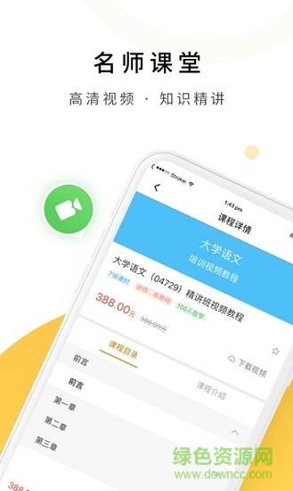 单招测试