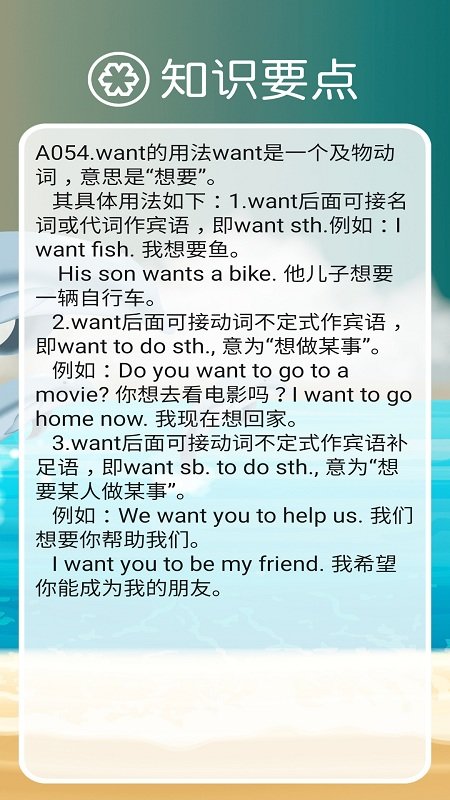 清华版二上