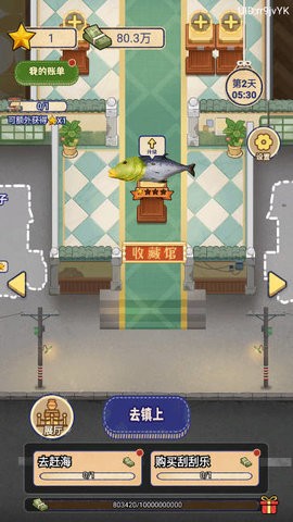 赚够100亿