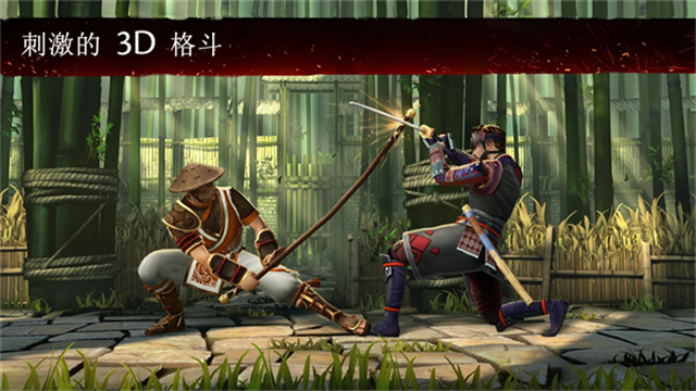 Shadow Fight 3安装器