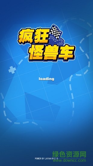 疯狂怪兽车