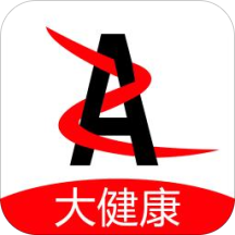中安大健康