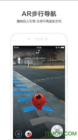 百度地图 for iphone/ipad