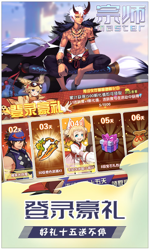 录音大宗师