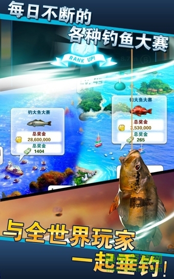 Ace Fishing
