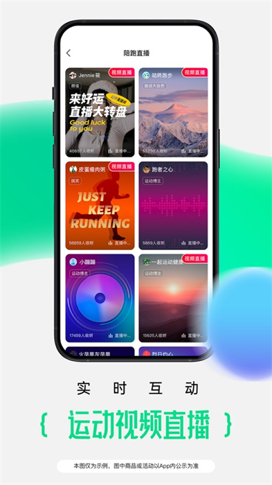 咕咚