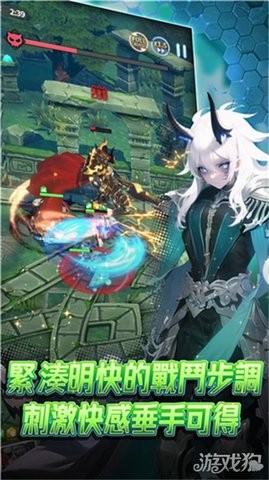 异界勇者官方版