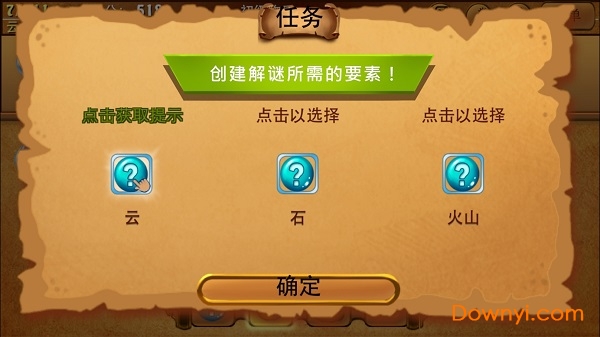 古代炼金术