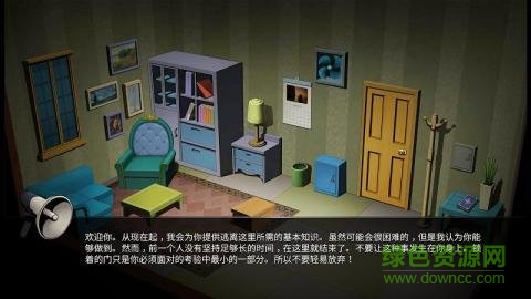 Thirteen_PUZZLE_ROOMS