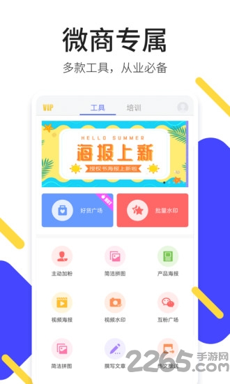 图王
