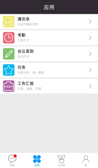 效率宝