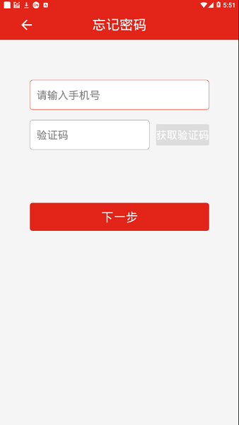 夕阳红