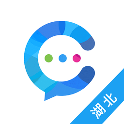 云企信-湖北版