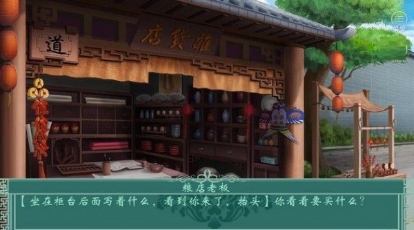 千秋万代·家［清软］1.5