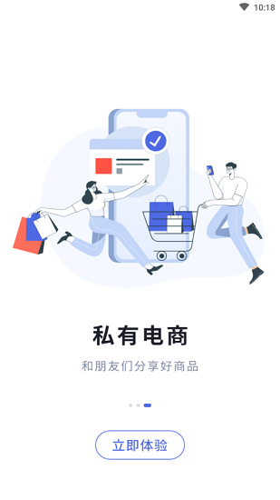 私云通