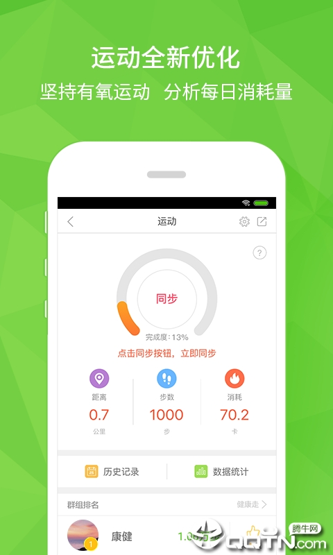 美康健管