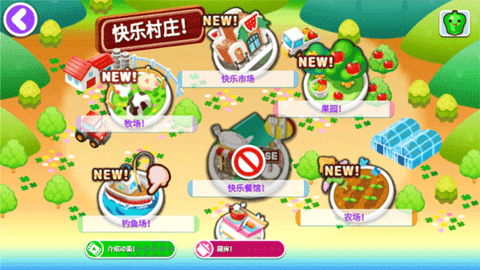 CookingMama
