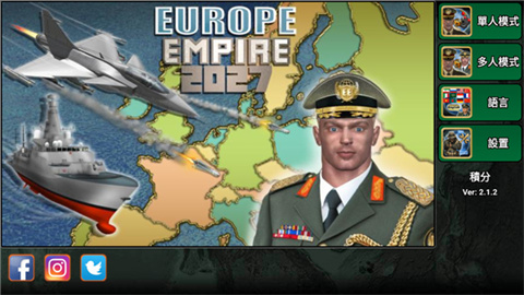 世界帝国2027（World Empire 2027）