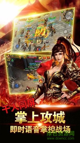 神圣荣耀之剑