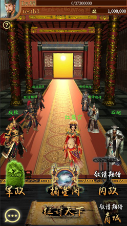 全民皆兵