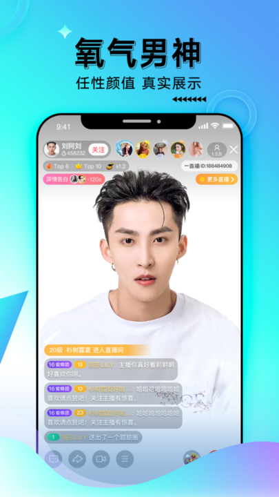 一直播软件ipad