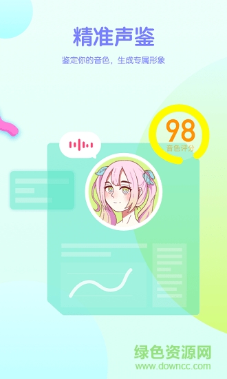 吱呀