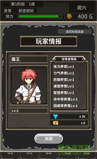 口袋农场