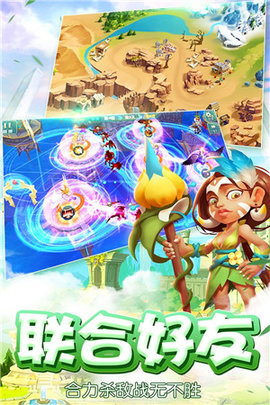 魔塔传说