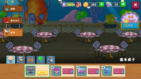 SpongeBob - Krusty Cook Off