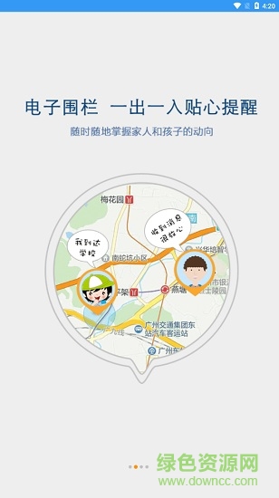 喜书郎宝贝