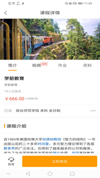 学习啦