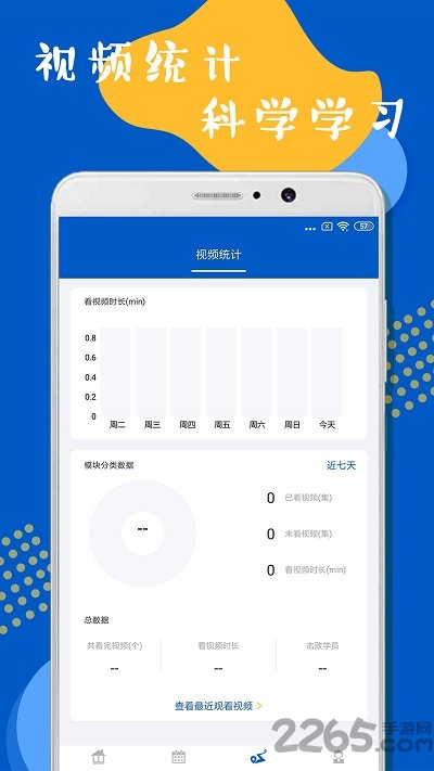 国画绘画全讲