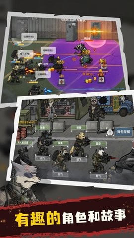 物种战争