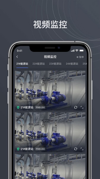 智慧茅台