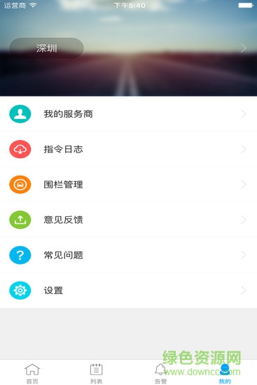 途骏
