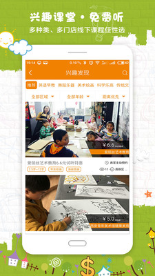 悦童伴