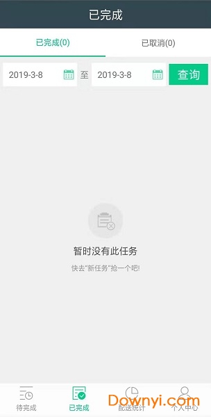 拐个弯儿配送端