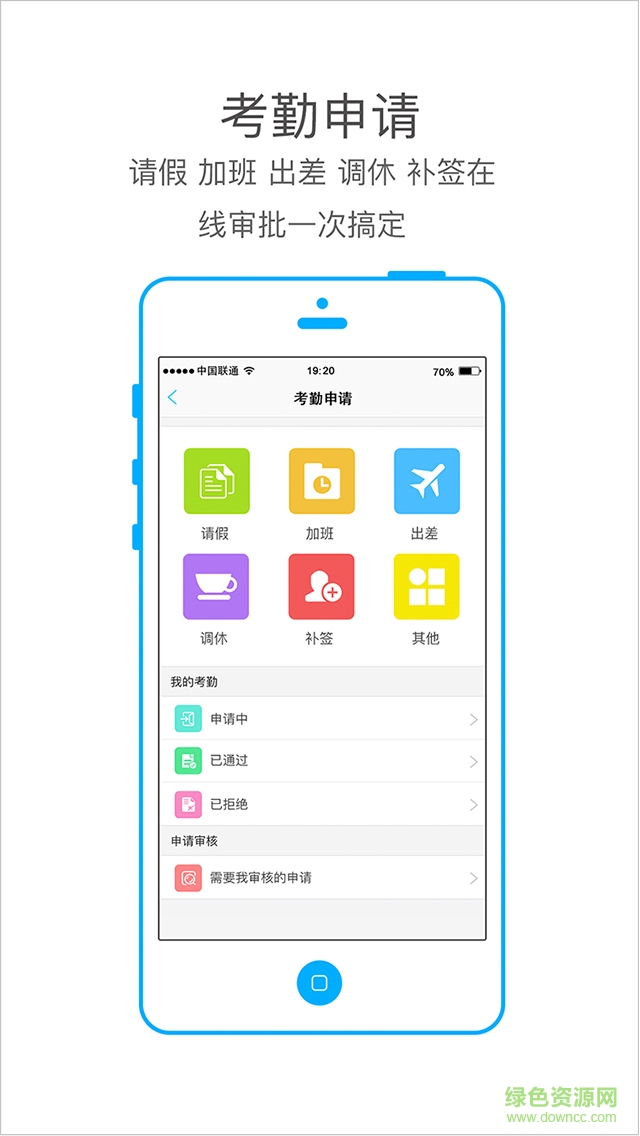 本人驾到